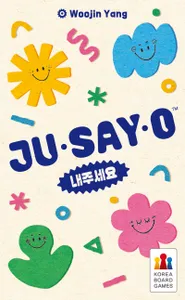 Jusayo